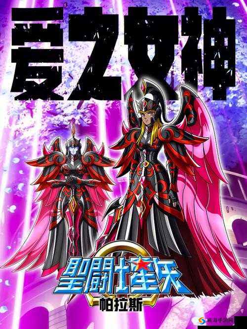 圣斗士星矢军团竞速玩法深度解析，策略与资源管理并重