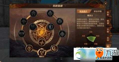 万王之王3D吸血鬼加点详解,天赋怎么点在资源管理中的重要性