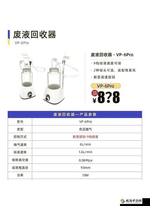 优质液体收集系统：高效收集优质液体的创新解决方案