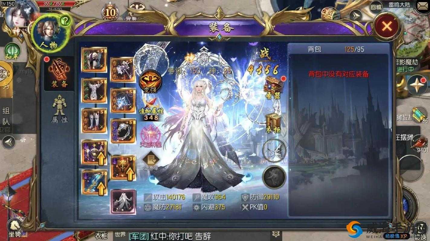 魔域3D手游法宝外形获取攻略，资源管理的艺术