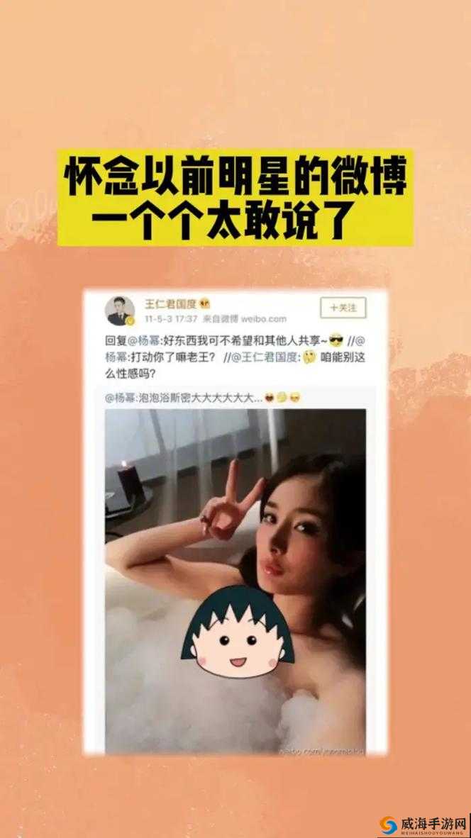 155fun 吃瓜爆料：娱乐圈不为人知的惊人内幕