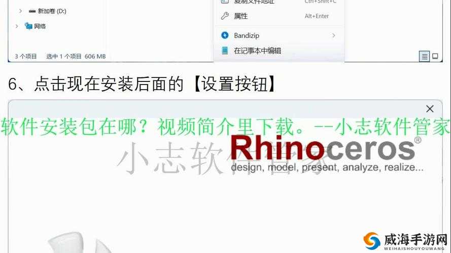十 8 模下载软件安装教程详细步骤及操作指南
