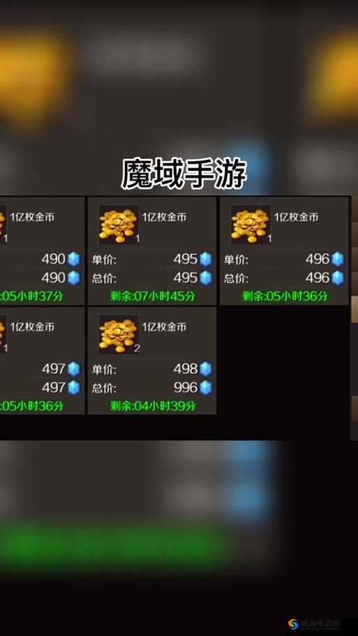 魔域3D手游赚钱攻略与金币获取方法