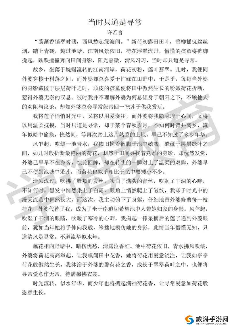 中考前夕妹妹让我 C1 次背后的故事