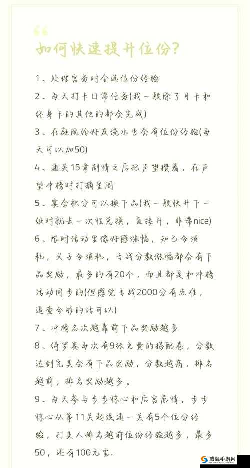 刺激战场老阿姨经验值获取方法全攻略及技巧分享