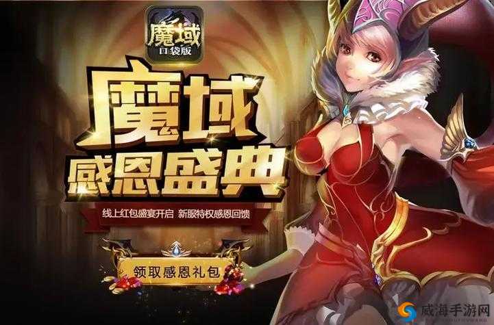魔域3D手游平民玩家福音，新手职业推荐指南