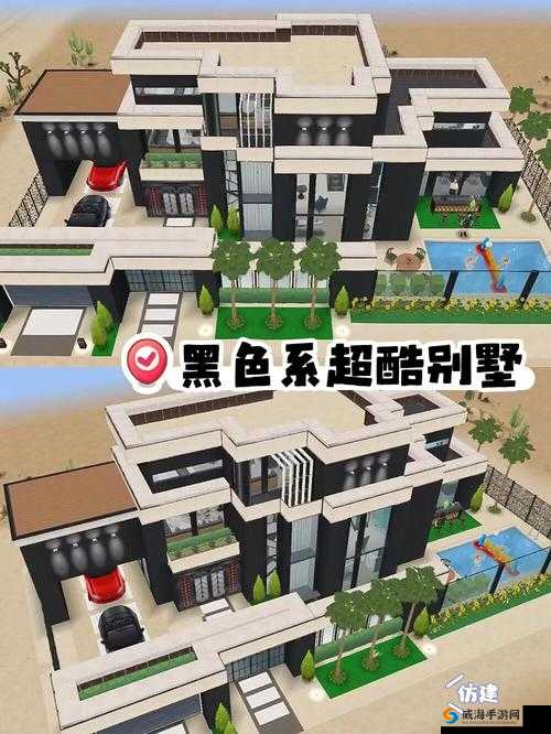 别墅轮换游戏 2 与普通版对比：全新体验，你选哪个？