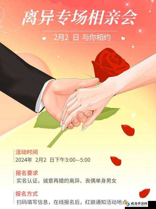 免费视频交友，邂逅你的缘分