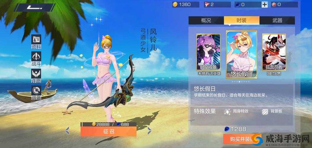 风云岛行动最强职业选择，哪个角色厉害