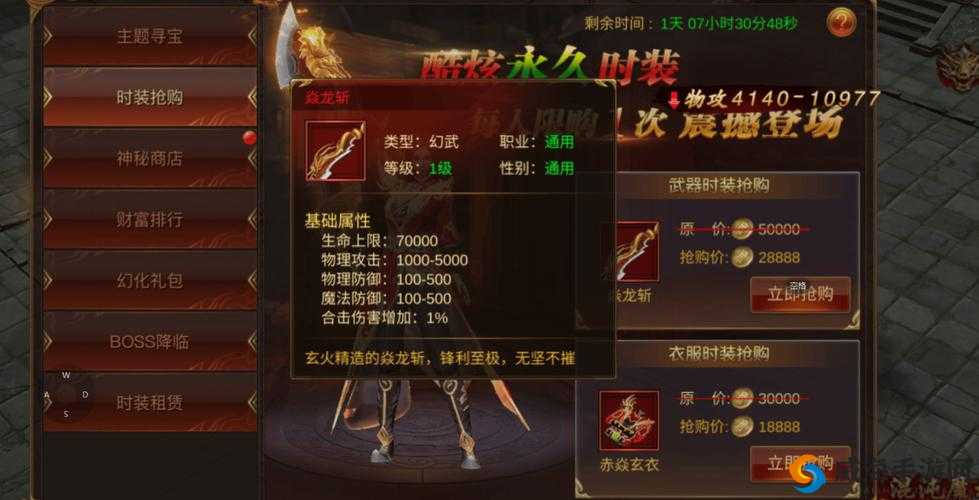 蓝月传奇手游，揭秘帮会贡献的获取秘籍