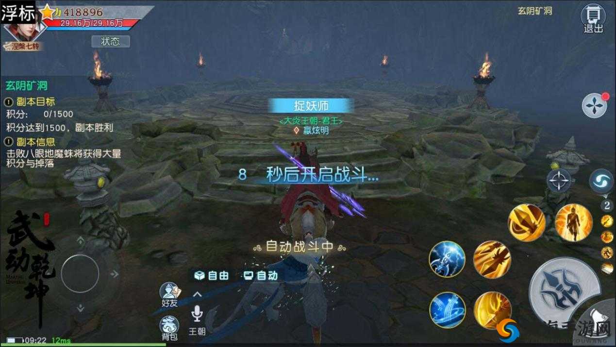武动乾坤手游玄阴矿洞可以这样玩，战力进阶必备元素