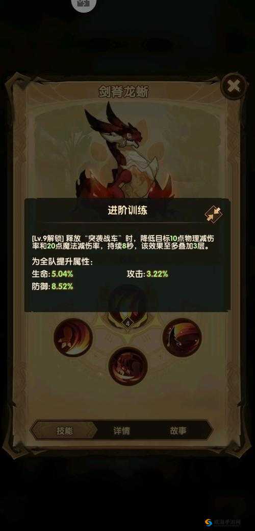 武动乾坤手游宠物培养与进阶全攻略