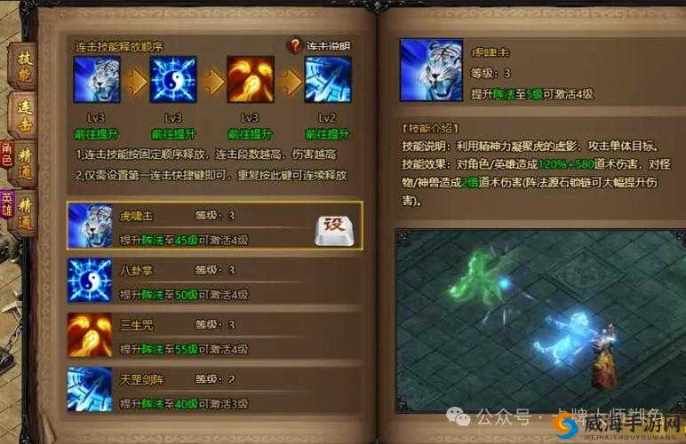 蓝月传奇手游战力怎么提升，战力快速提升攻略