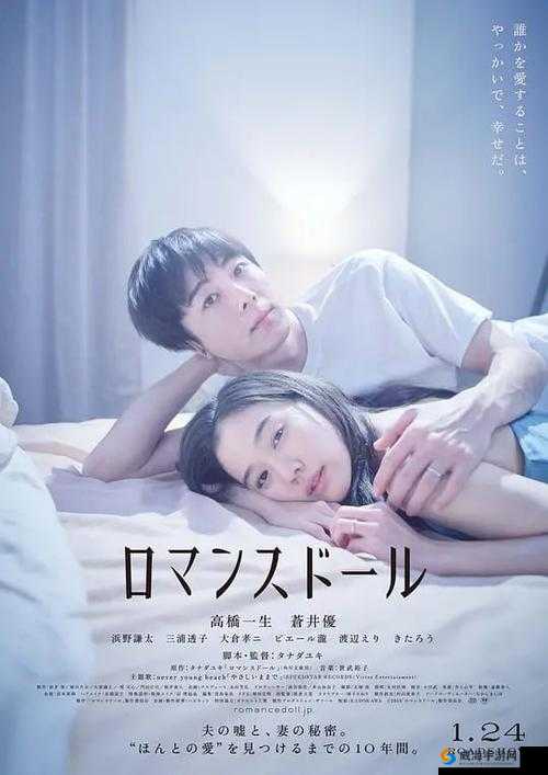 4399看片在线观看高清完整版：精彩影片尽在此处等你欣赏