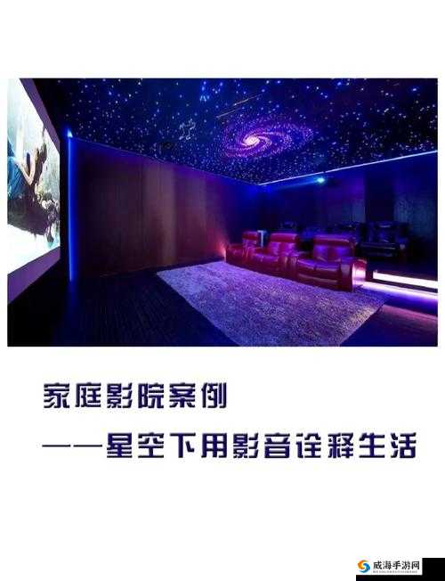 3571 影院 ：呈现精彩绝伦的视听盛宴之旅