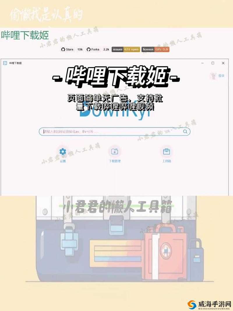 免费 B 站在线观看人数在哪儿找技术解析:全面解析