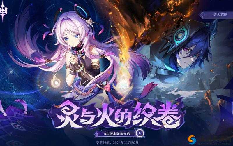 原神雷神ドラえもんのエ网站：探索原神与哆啦 A 梦的奇妙融合