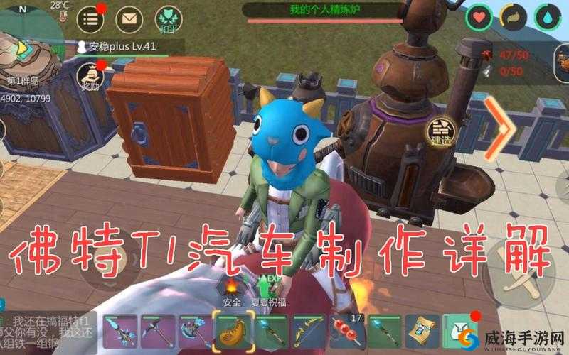 创造与魔法佛特T3怎么做，合成材料介绍及资源管理策略
