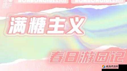 后硬糖 1h1vpo :开启全新精彩之旅不容错过