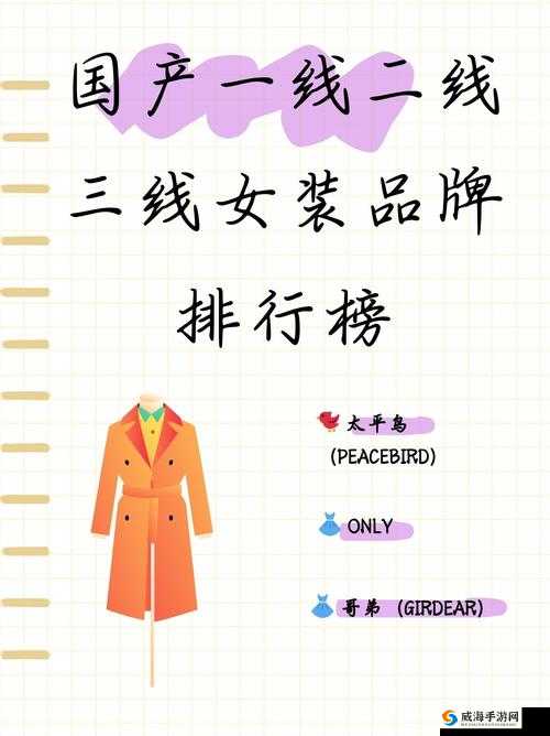XXXXXLXXXXXL18waswas 品牌，打造时尚潮流的巅峰之作
