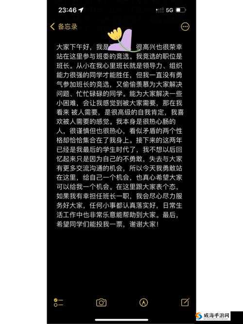 班长上课忘记戴罩子怎么办这可真是个大问题