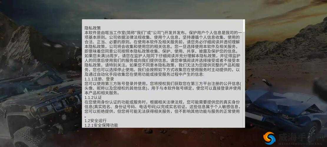 少妇 xxx 被神秘人疯狂撞击：背后隐藏着怎样的秘密？