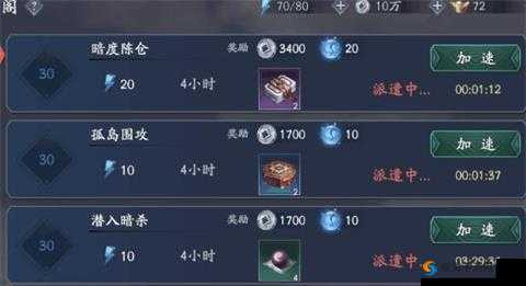 流星蝴蝶剑手游随从怎么得？随从获取及用途介绍