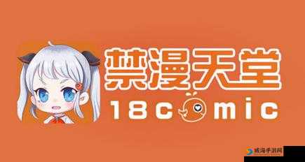 天堂新版中文在线最新版：畅享优质阅读体验