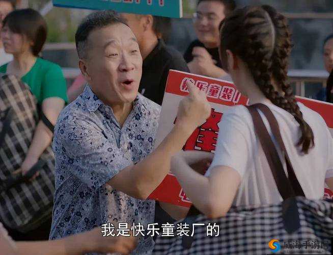 爸爸播种的电视剧免费观看：一部引人入胜的家庭剧
