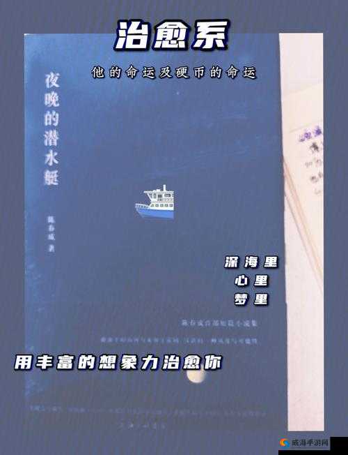 一个 one 开启的神秘之旅:探索未知的奇妙世界