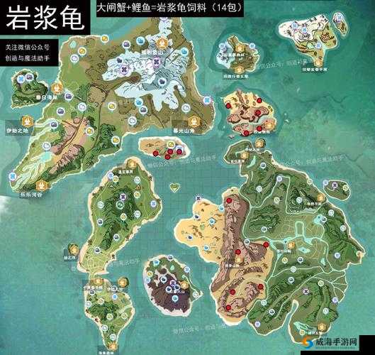 创造与魔法，岩浆龟的饲养与捕捉全攻略
