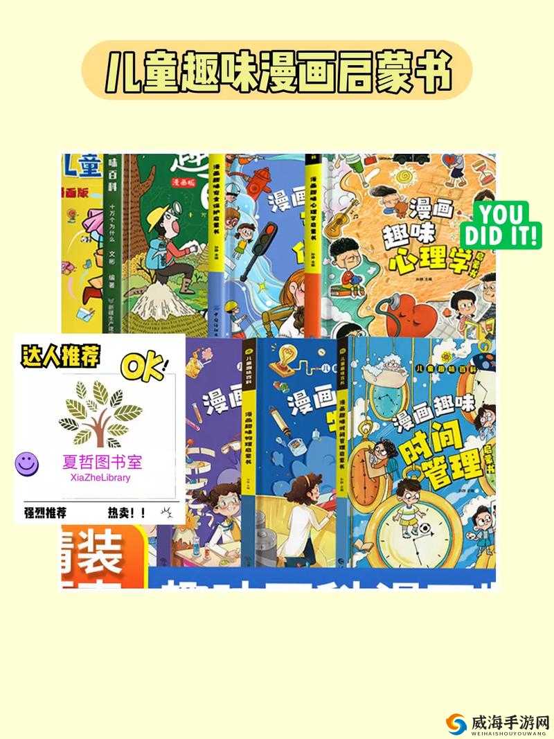 幼儿 HIPHOP 仙踪林 B 网：开启趣味幼儿嘻哈之旅