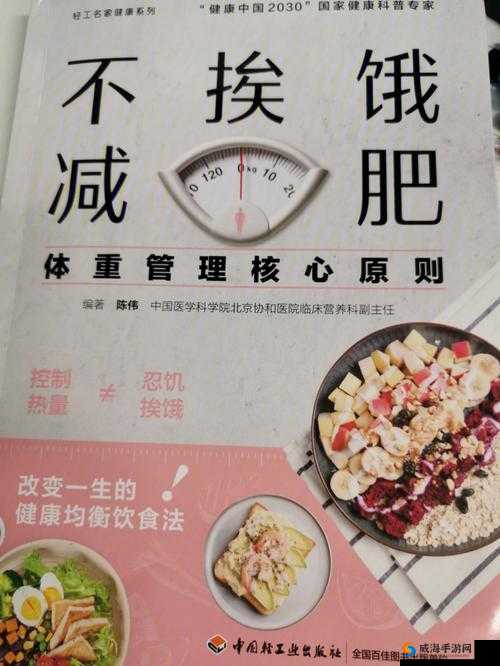 秘媞纤纤果冻：真的能减肥吗？专家解答