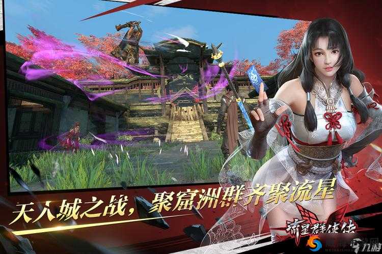 流星蝴蝶剑手游群英会深度攻略，携手帮派，共闯难关