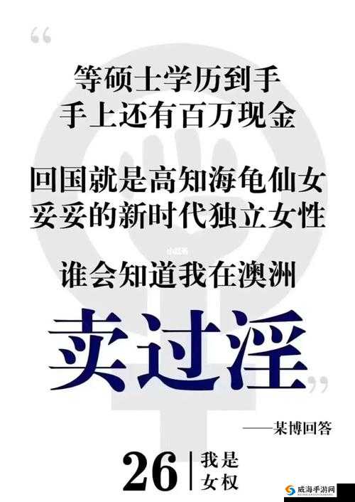 探讨外卖员 GayXNXXTube 现象:是道德缺失还是人性的沦丧?