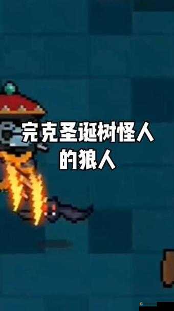 元气骑士狼人天赋怎么选择，狼人天赋推荐全攻略