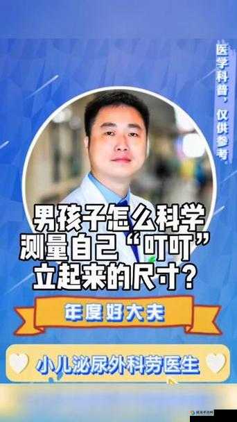 男生坤坤放入女生坤里相关视频引发的奇妙现象探讨