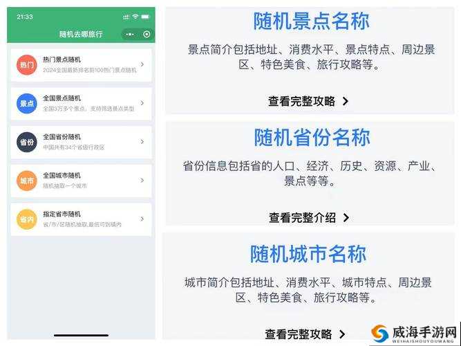 17c711 新地址入口登录畅享精彩之旅