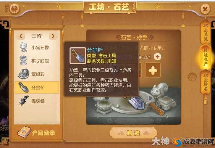 月光宝盒金币怎么获取，赚钱攻略