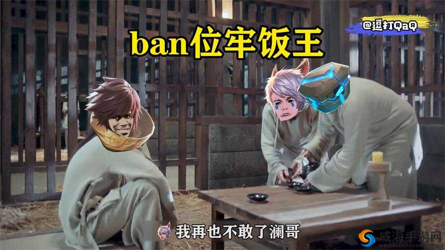 澜哭着求曜拔出棉签：王者峡谷中的惊人一幕
