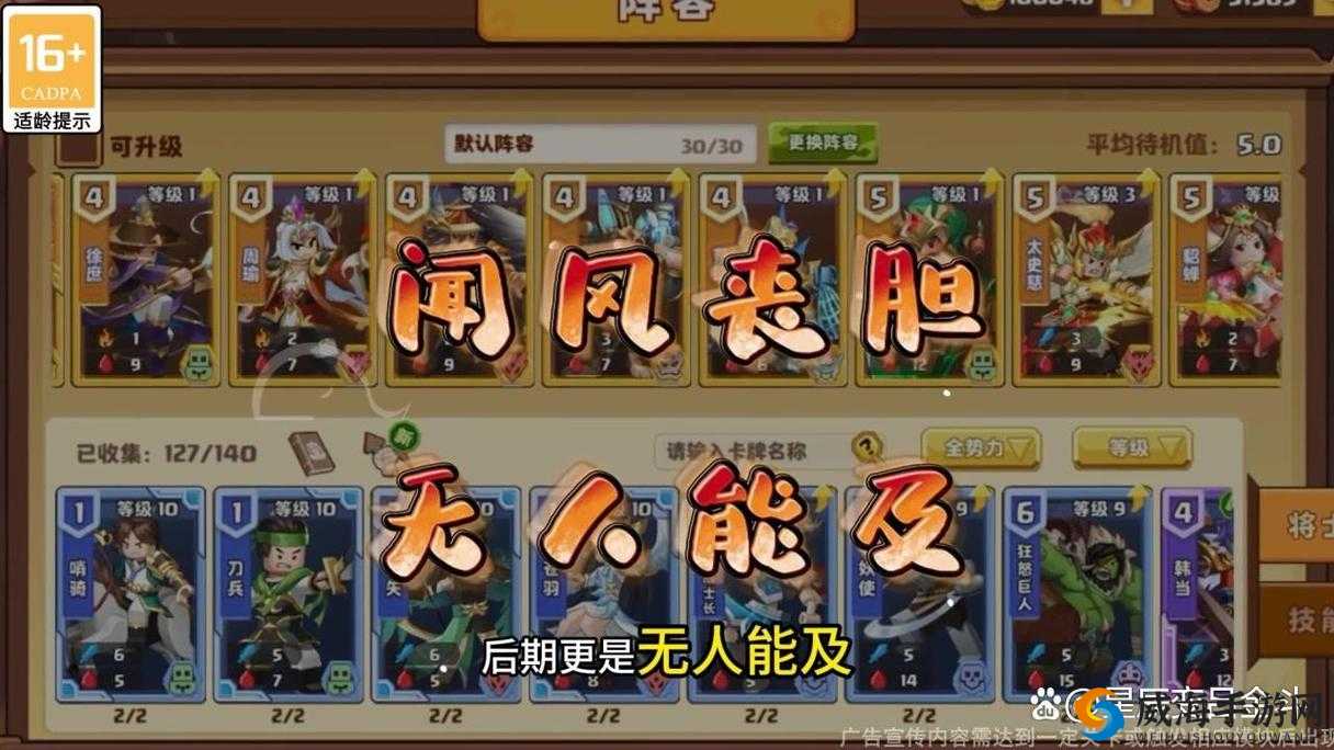 猎人手游平民最强职业选择与新手培养策略