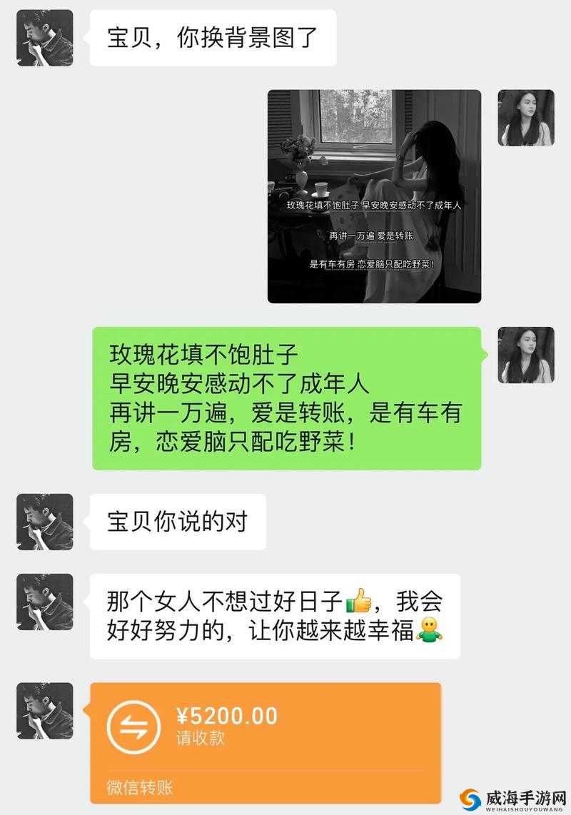 女性のトップさくらい 歌词遭同行举报 引发争议