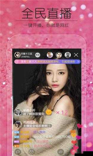 丝瓜草莓视频 app：畅享精彩视频资源的优质平台