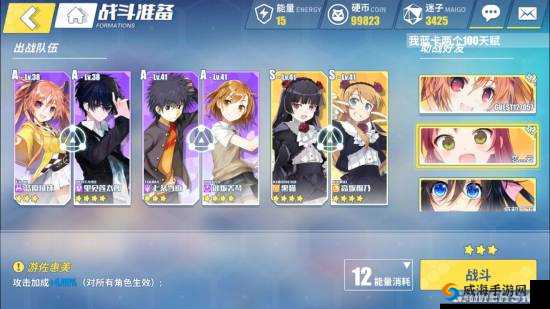 电击文库零境交错都市传说7通关技巧与出战阵容一览
