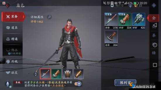 流星蝴蝶剑手游孤岛渔夫，新手终结者通关秘籍