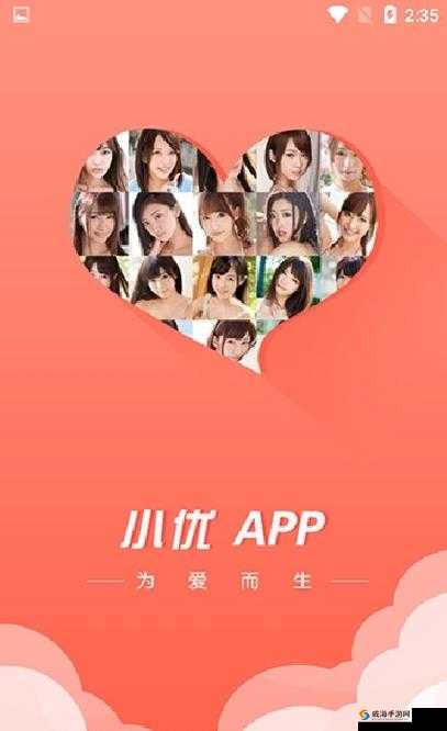 嗯～啊～轻 APP 免费看：带来超多精彩内容体验