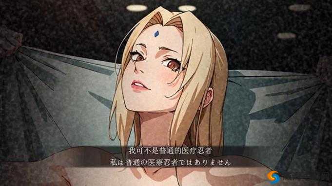 纲手被扒开腿与自来也的禁忌之行为