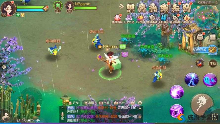 流星之恋璀璨降临，自由幻想手游8月17日浪漫更新