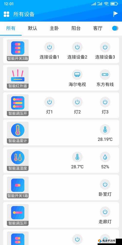 Fulao2 轻量版检测线路 3 下载：畅享精彩内容