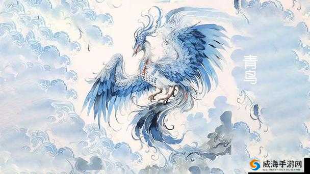 青鸟，神话与现实中的美丽生灵